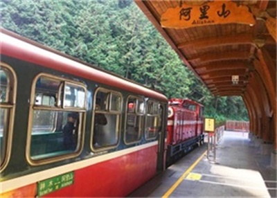 【臺北出發(fā)】臺灣 日月潭+阿里山觀光3日游（2晚國際五星酒店+輕松臺灣游）