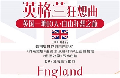 行程美圖