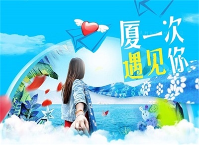 【獨立小包團-4人成行】-廈門+鼓浪嶼半自由雙飛5日深度游，成都出發(fā)