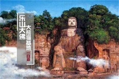 熊貓基地+樂山大佛一日游,成都經(jīng)典一日游，可配英文導游