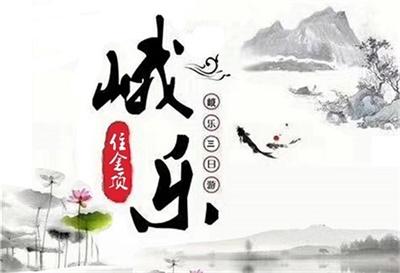 夜宿峨眉金頂觀日出-、峨眉山、樂(lè)山大佛三日游（半自由行），成都出發(fā)