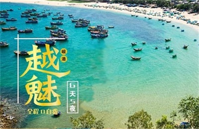 【越魅峴港】越南峴港+迦南島6天5晚游，成都出發(fā)
