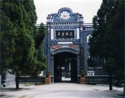安仁古鎮(zhèn)、劉氏莊園近代中國(guó)農(nóng)墾社會(huì)文化一日游