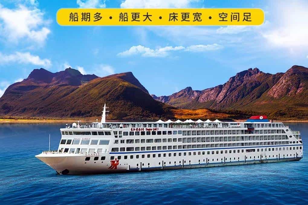 【三峽黃金系列1號(hào)游輪】-重慶至宜昌4天3晚游（下水）